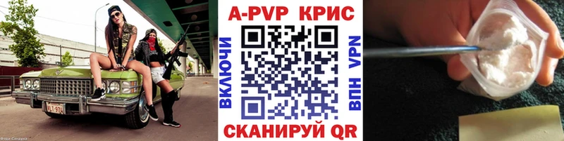 KRAKEN вход  купить   Ликино-Дулёво  Альфа ПВП VHQ 