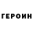 КЕТАМИН VHQ blaster_stock