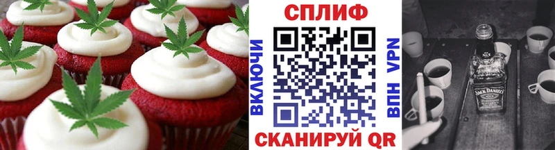 даркнет сайт  Ликино-Дулёво  kraken как зайти  Печенье с ТГК марихуана 