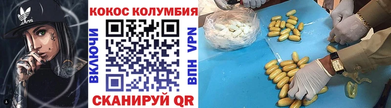 COCAIN VHQ  kraken маркетплейс  нарко площадка наркотические препараты  Ликино-Дулёво 