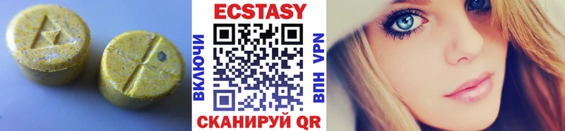 Экстази 99%  Ликино-Дулёво 