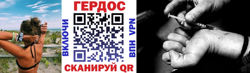 Героин Афган мориарти формула Ликино-Дулёво где купить