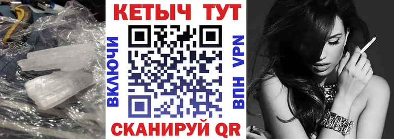 как найти Ликино-Дулёво ОМГ ОМГ онион Кетамин VHQ