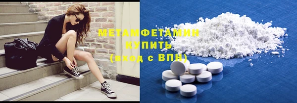 соль курить ск Балабаново