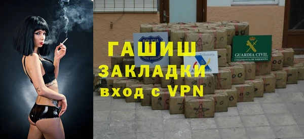 соль курить ск Балабаново