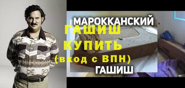 кокаин перу Баксан