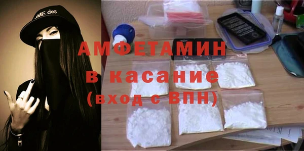 соль курить ск Балабаново