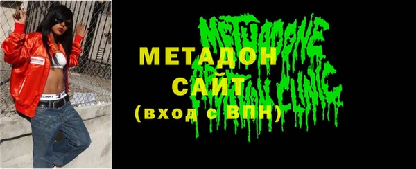 марки lsd Арсеньев