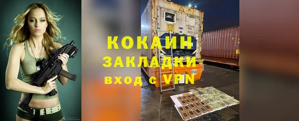 кокаин перу Баксан
