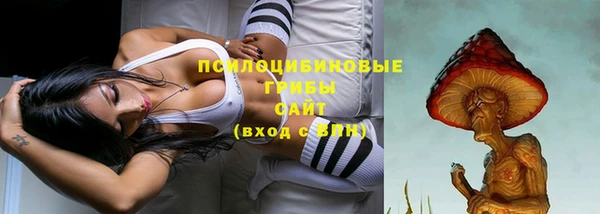 соль курить ск Балабаново