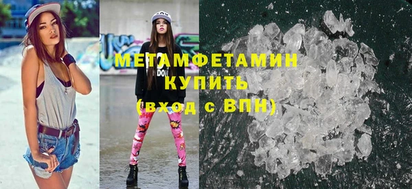 не бодяженный Балахна