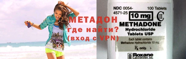 соль курить ск Балабаново