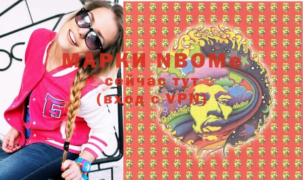 соль курить ск Балабаново