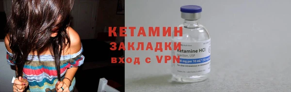 соль курить ск Балабаново