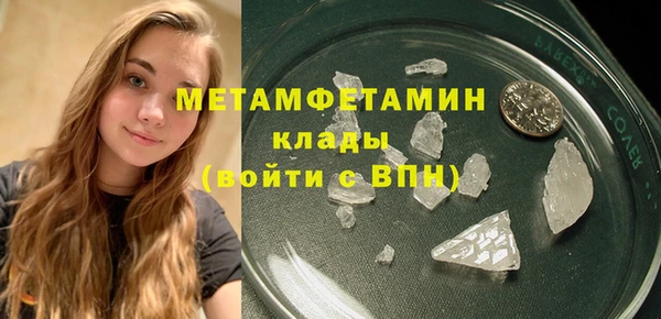 соль курить ск Балабаново