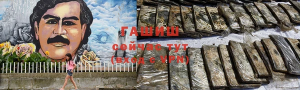кокаин перу Баксан