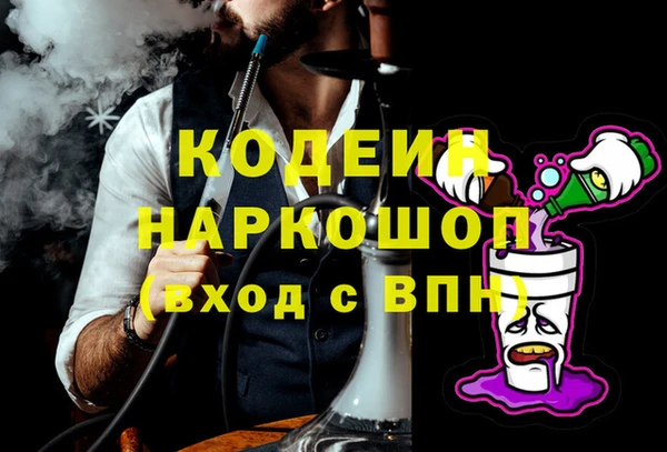 соль курить ск Балабаново