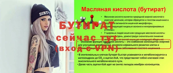 кокаин перу Баксан