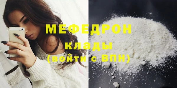 соль курить ск Балабаново