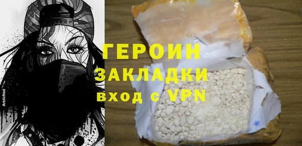 кокаин перу Баксан
