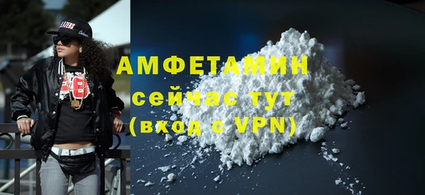 мефедрон Армянск