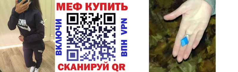 Меф мука Ликино-Дулёво