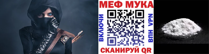 Меф мука  что такое наркотик  Ликино-Дулёво 