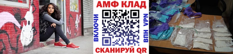 МЕТАМФЕТАМИН Methamphetamine Ликино-Дулёво