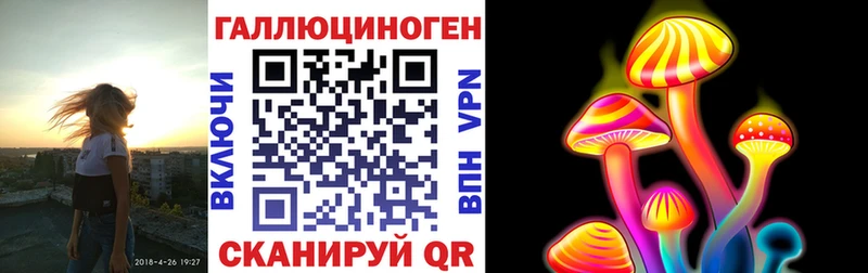 Псилоцибиновые грибы ЛСД  как найти закладки  Ликино-Дулёво 